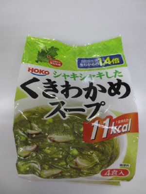 シャキシャキしたくきわかめスープ４Ｐ