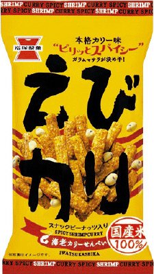 えびカリ