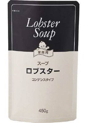 ロブスタースープ