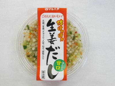 生姜だし