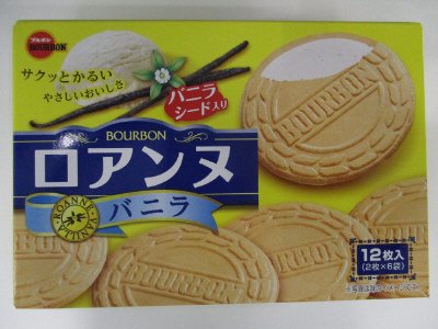 ロアンヌバニラ