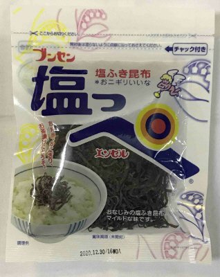 塩っぺエンゼル