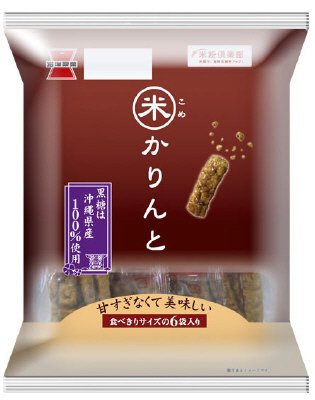 米かりんと