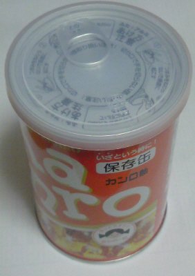 カンロ飴保存缶