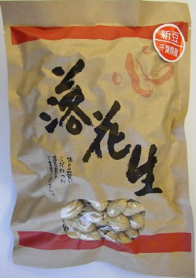 千葉県産落花生クラフト袋