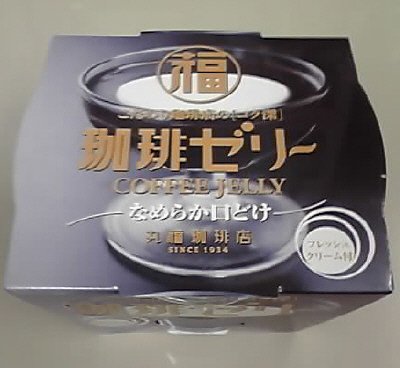 こだわり珈琲店の「コク深」珈琲ゼリー