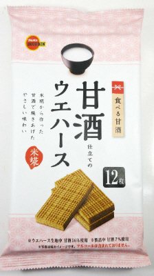 甘酒仕立てのウエハース