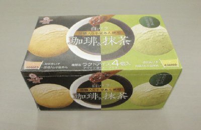 白バラ珈琲＆抹茶