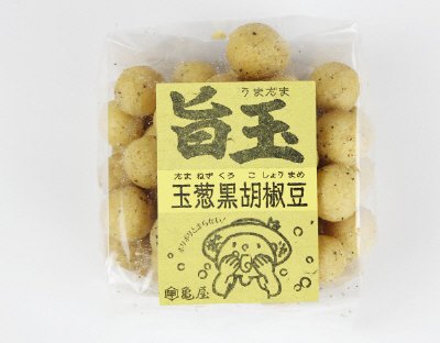 旨玉　玉葱黒胡椒豆