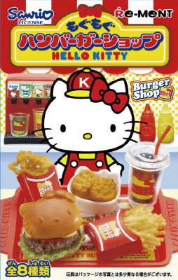 ハローキティもぐもぐハンバーガーショップ