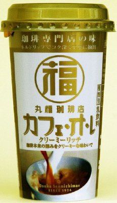 丸福珈琲店カフェ・オ・レクリーミーリッチ
