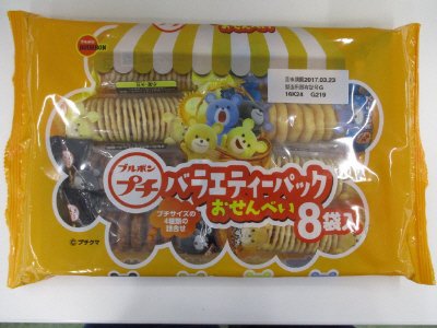 プチバラエティーパックおせんべい