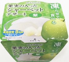 果実の入ったシャーベットデザート梨