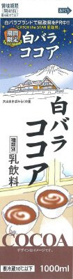 白バラココア
