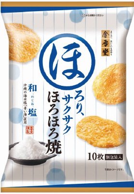 ほろほろ焼　和塩