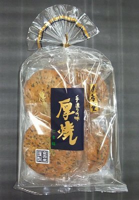厚焼　ごま