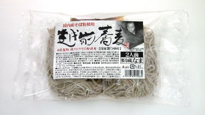 国内産そば粉使用越前蕎麦（つゆ付）