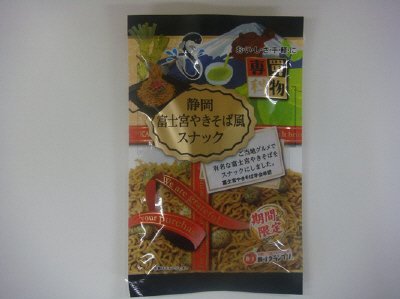 買物専科　富士宮やきそば風スナック