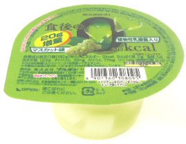 食後の0ｋｃａｌマスカット味