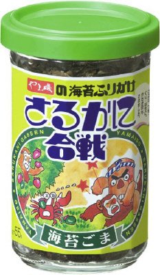 さるかに合戦