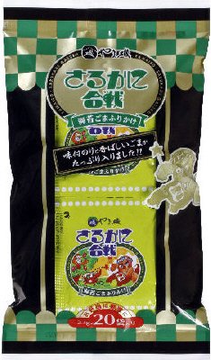 さるかに合戦２０袋