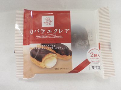 白バラエクレア