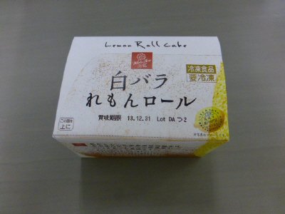 白バラ　れもんロール