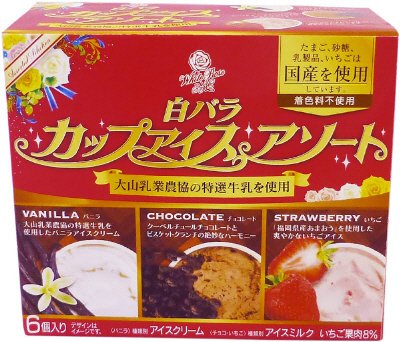 白バラカップアイスアソート