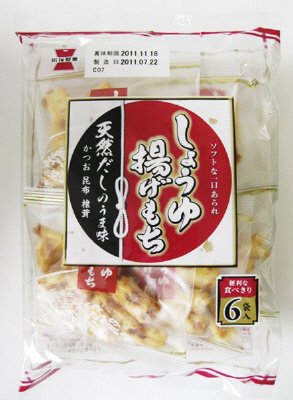 しょうゆ揚げもち