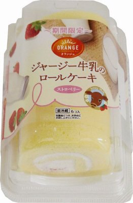 ジャージー牛乳のロールケーキ　ストロベリー