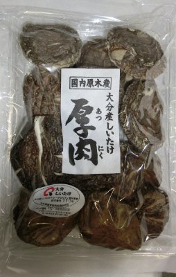大分産厚肉椎茸