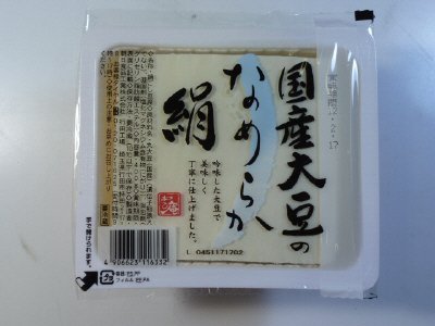 国産大豆きぬ