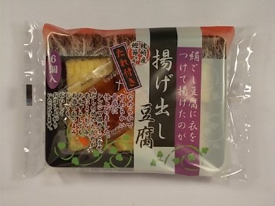 揚げ出し豆腐（たれ付き）