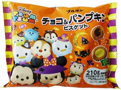 チョコ＆パンプキンビスケットＦＳＨＷ