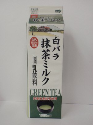 白バラ抹茶ミルク