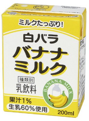 白バラバナナミルク