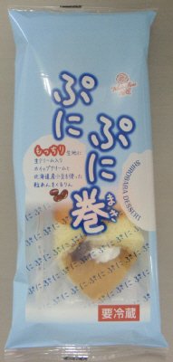 ぷにぷに巻