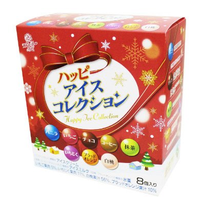 白バラ ハッピーアイスコレクション