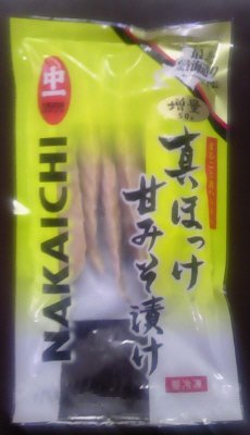 まるごと食べられる真ほっけ甘みそ漬け　増量