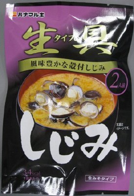 生タイプの具しじみ