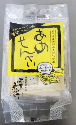あめせんべい