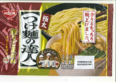 つけ麺の達人　坦々ごまだれ