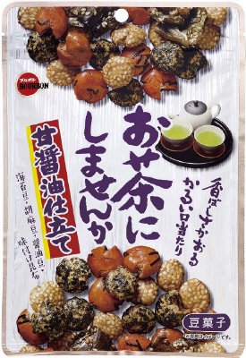 お茶にしませんか（甘醤油仕立て）
