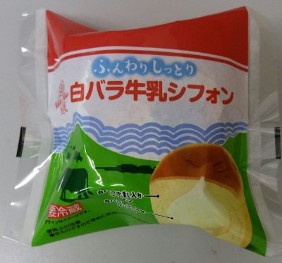 白バラ牛乳シフォン