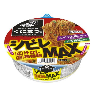 中華そば國松監修　シビレＭＡＸ