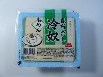 昆布だし冷奴もめん