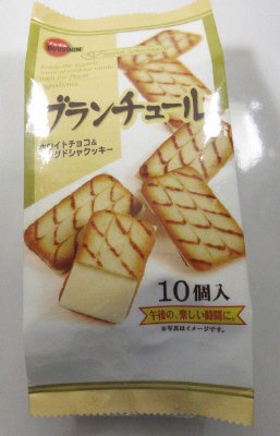 ブランチュール
