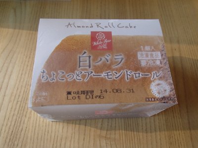 白バラ　ちょこっとアーモンドロール