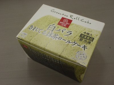 白バラ　きれてる抹茶ロールケーキ