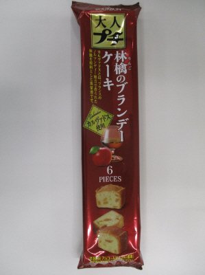 大人プチ林檎のブランデーケーキ